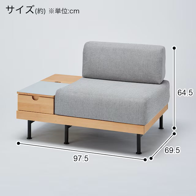 STORAGE 1P SOFA BD007 LBR