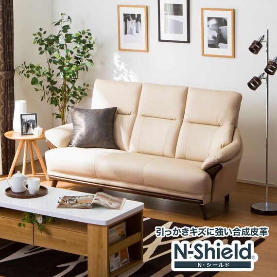 3 SEAT SOFA N-SHIELD KOTEI3-HD BE