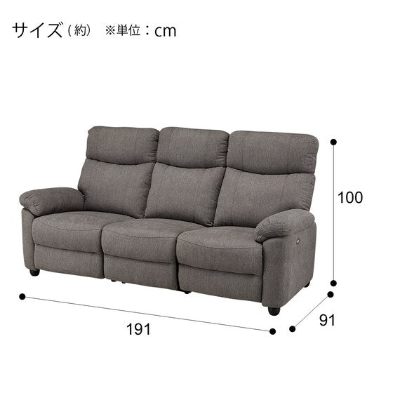 3P ELECTRIC SOFA WITH TABLE GRAZE FABRIC