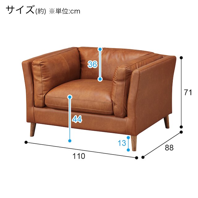 1P SOFA LB02 BR