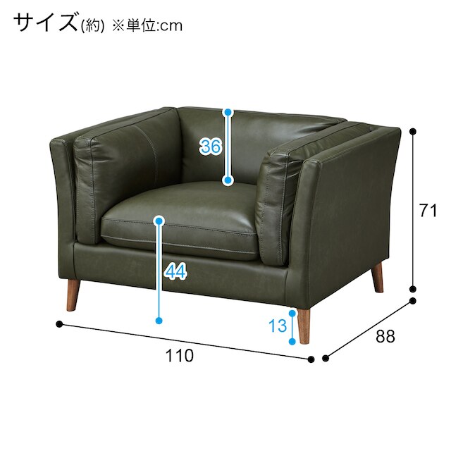 1P SOFA LB02 GR