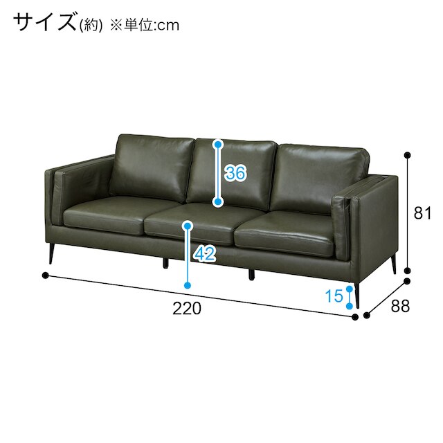 3P SOFA LB01 GR