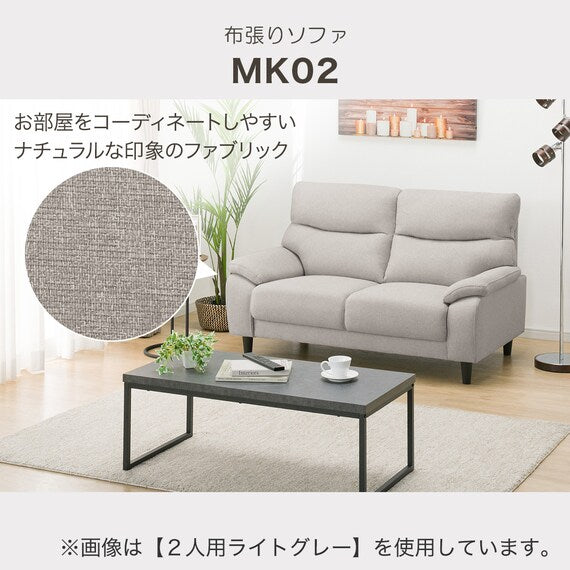 3S-SOFA MK02-HD KD MO