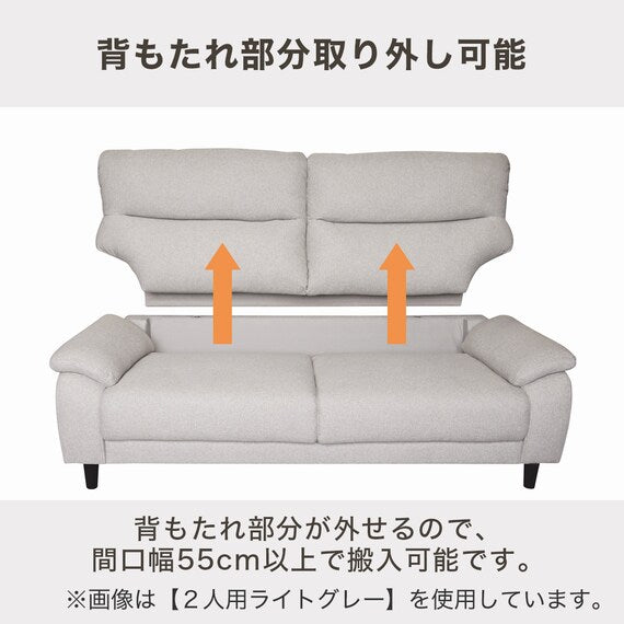 3S-SOFA MK02-HD KD MO