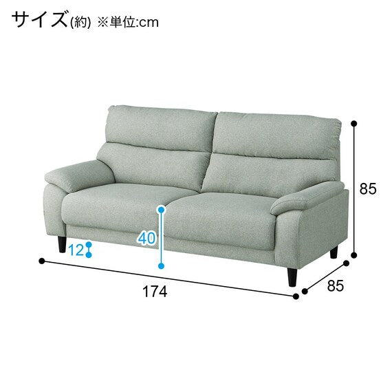 3S-SOFA MK02 KD LGR