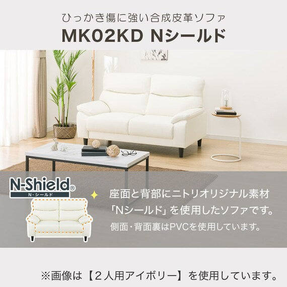 3S-SOFA MK02-HD KD N-SHIELD BK