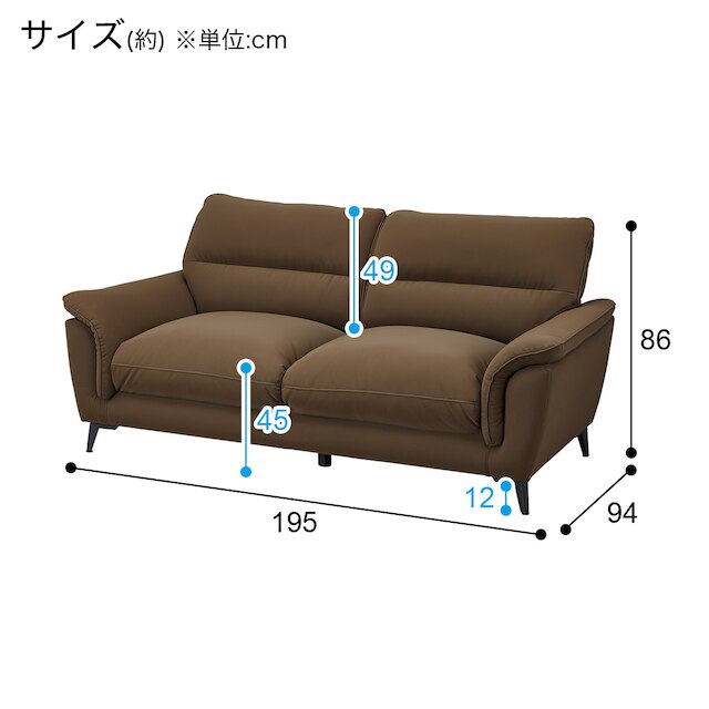 3S-SOFA WE01 DBR