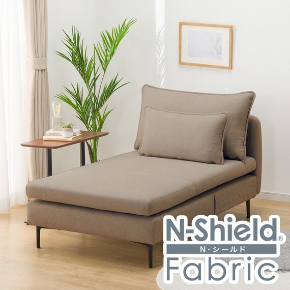 MS01 CHAISE LONG ARMLESS N-SHIELD FB AQ-BE