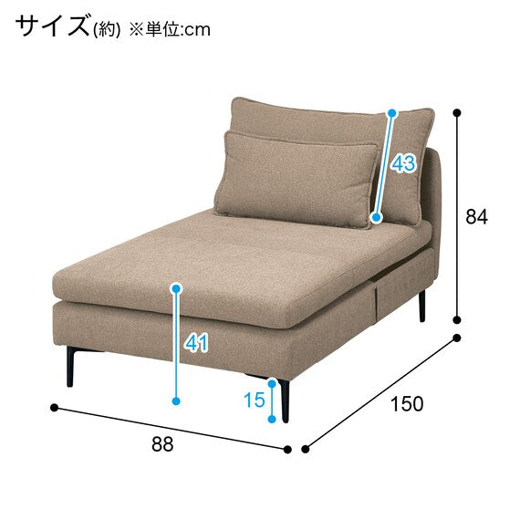 MS01 CHAISE LONG ARMLESS N-SHIELD FB AQ-BE