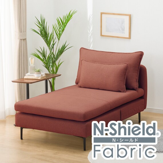 MS01 CHAISE LONG ARMLESS N-SHIELD FB AQ-RE