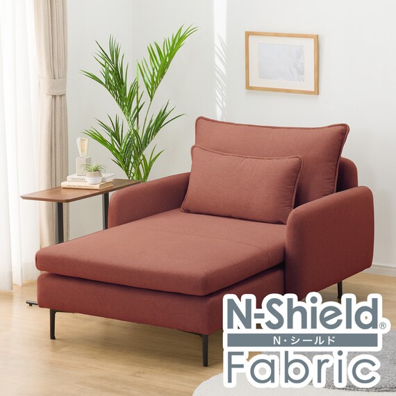 MS01 CHAISE LONG N-SHIELD FB AQ-RE