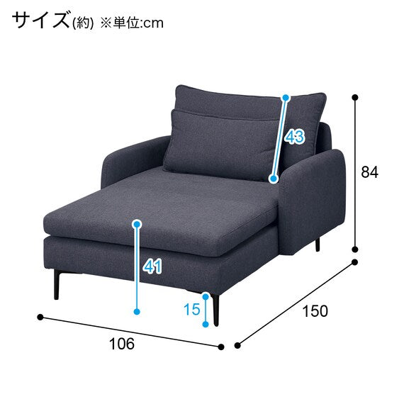 MS01 CHAISE LONG N-SHIELD FB AQ-DBL