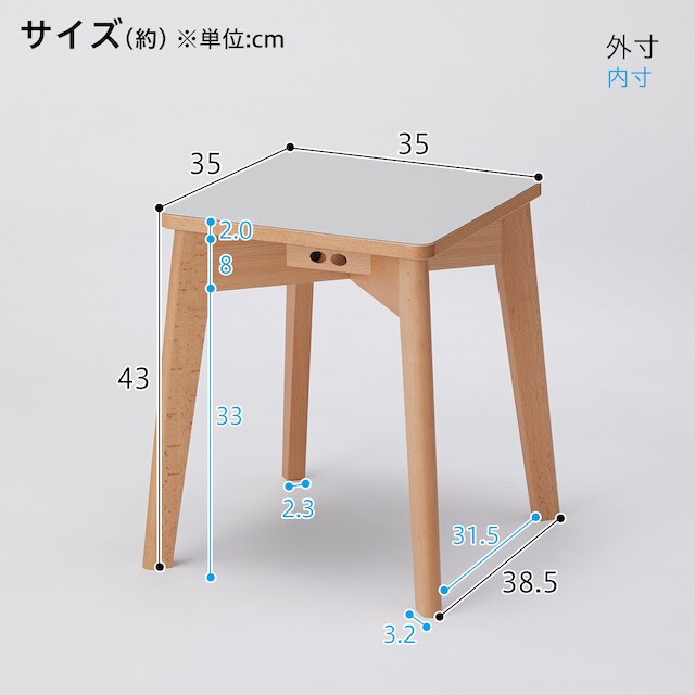 STACKING STOOL BD005 GY/LBR