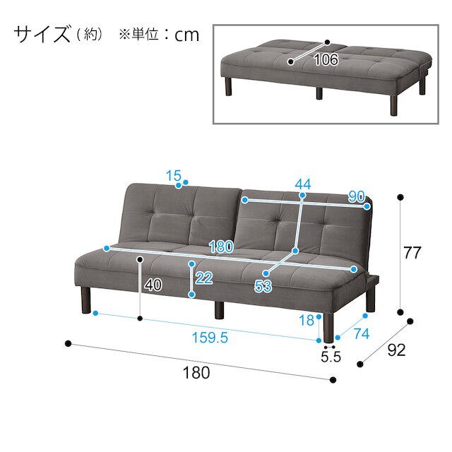 SOFA BED XL02 GY