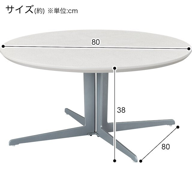 CENTER TABLE AW13 WH