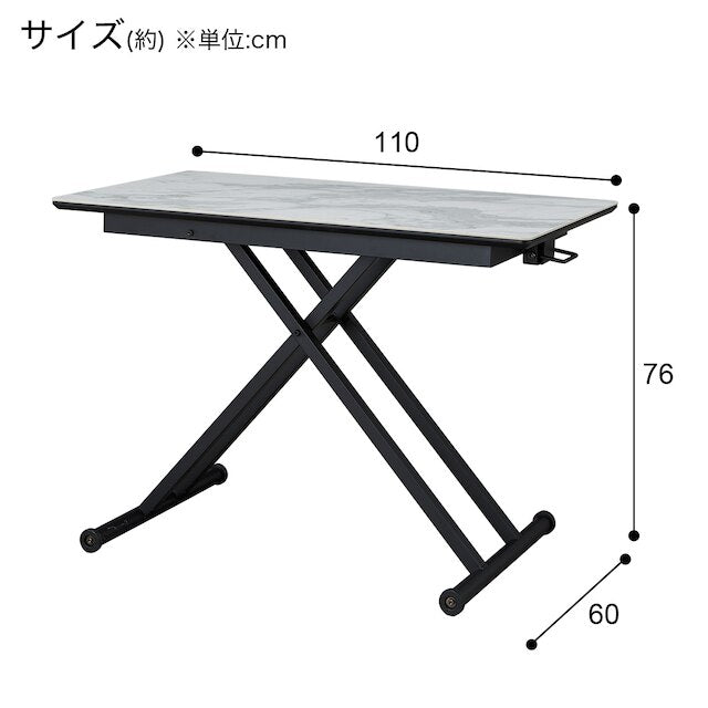 LIFTING CENTER TABLE TJ01 CERAMIC WH