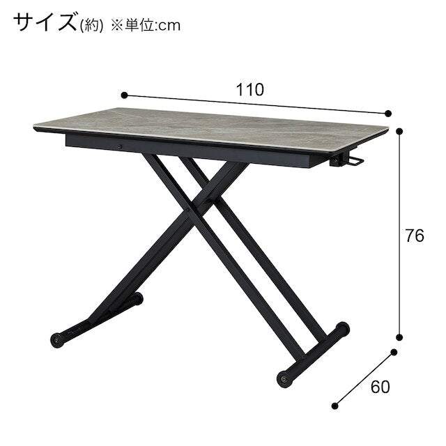 LIFTING CENTER TABLE TJ01 CERAMIC BE