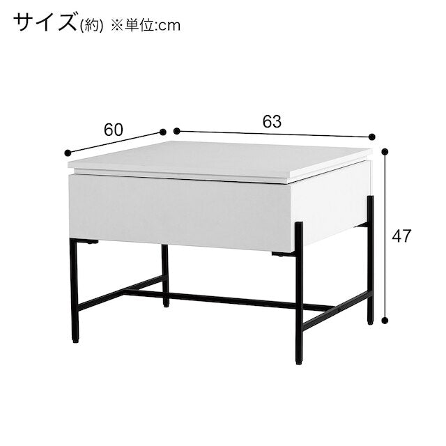 TABLE-TOP LIFTING CENTER TABLE AW26 6060 WH