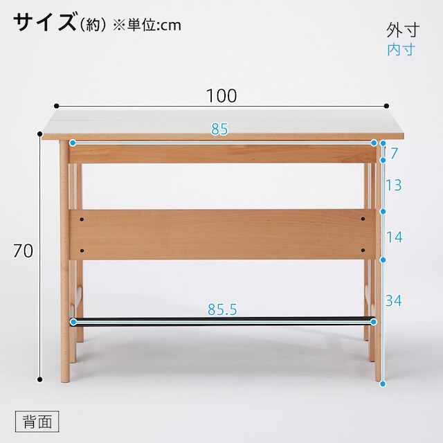 CONSOLE DESK BD001 GY/LBR