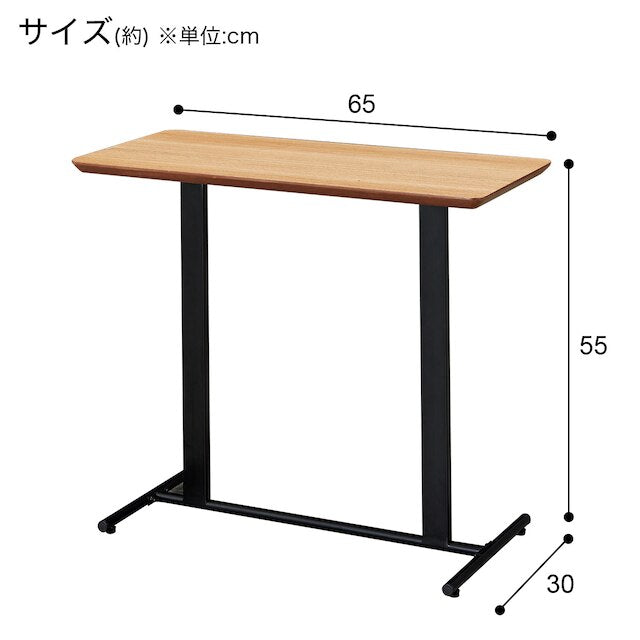 SIDE TABLE AW 16 LBR