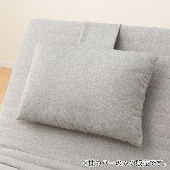 ELECTRIC BED PILLOW COVER GY