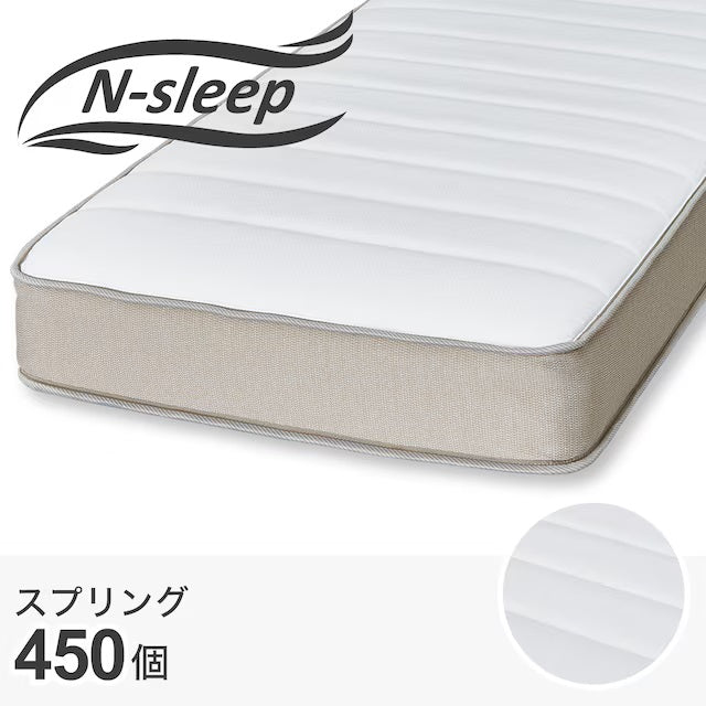 DOUBLE MATTRESS N-SLEEP C2-05 EM