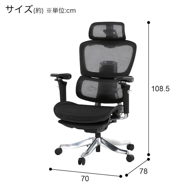 OFFICE CHAIR OC907 BK