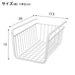 UNDERSHELF BASKET HALF KT 5243 WH