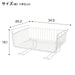 UNDERSHELF BASKET WITH HOOK KT 1474 WH