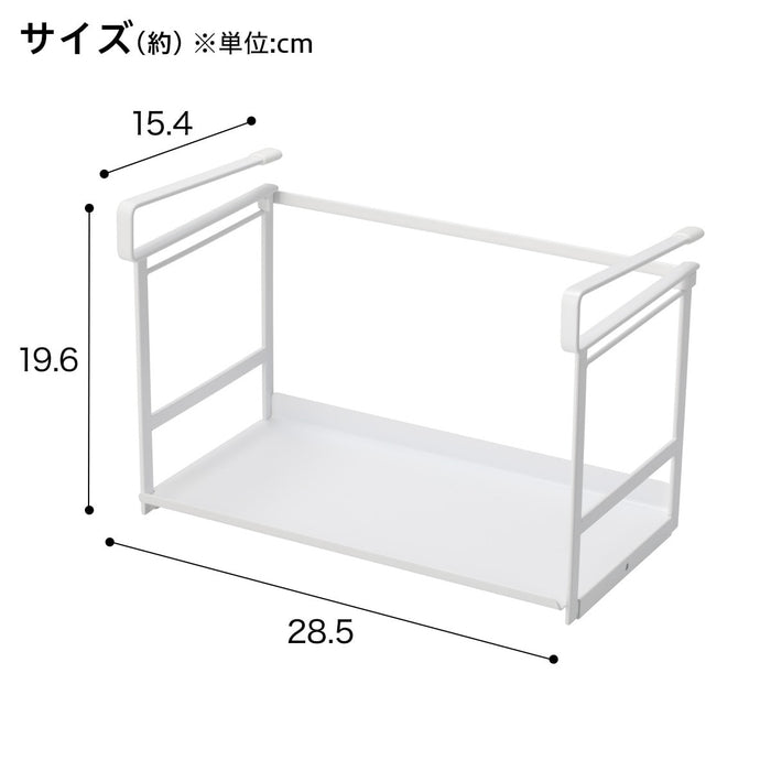 UNDERSHELF FOOD CONTAINER RACK KT 1475 WH