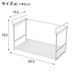 UNDERSHELF FOOD CONTAINER RACK KT 1475 WH