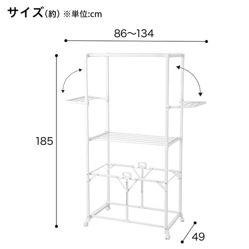 DRYING RACK FC07 WH