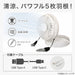 NECK MOUNTED RECHARGEABLE 2 WAY FAN WH HF331NC