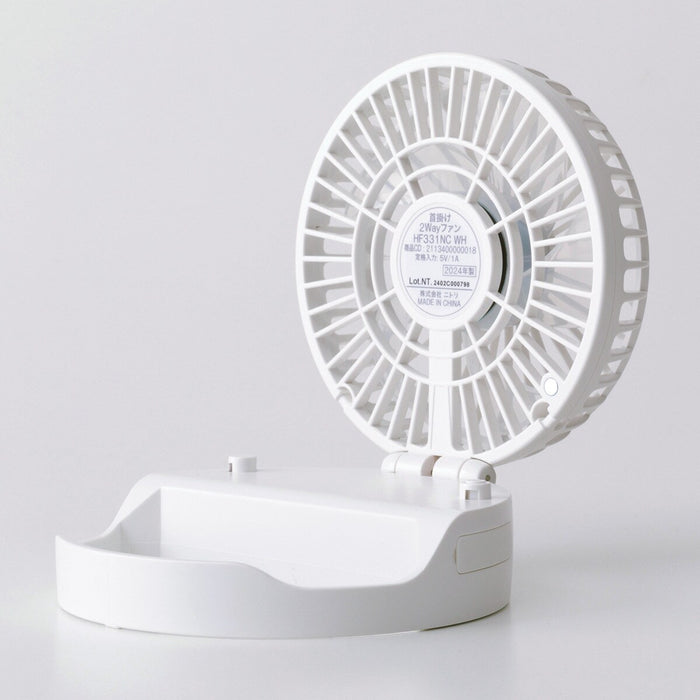 NECK MOUNTED RECHARGEABLE 2 WAY FAN WH HF331NC