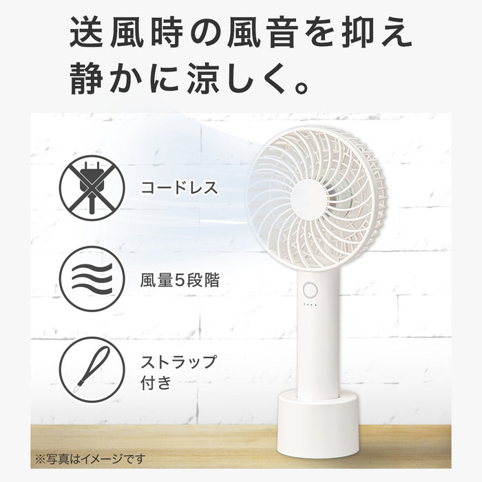 RECHARGEABLE HANDY FAN WH HF317NC