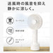 RECHARGEABLE HANDY FAN WH HF317NC