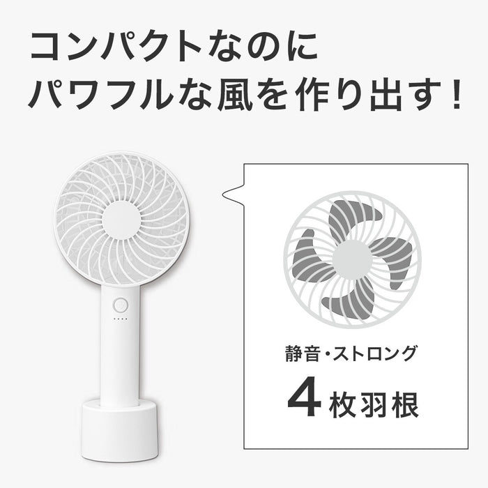 RECHARGEABLE HANDY FAN WH HF317NC