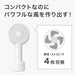 RECHARGEABLE HANDY FAN WH HF317NC