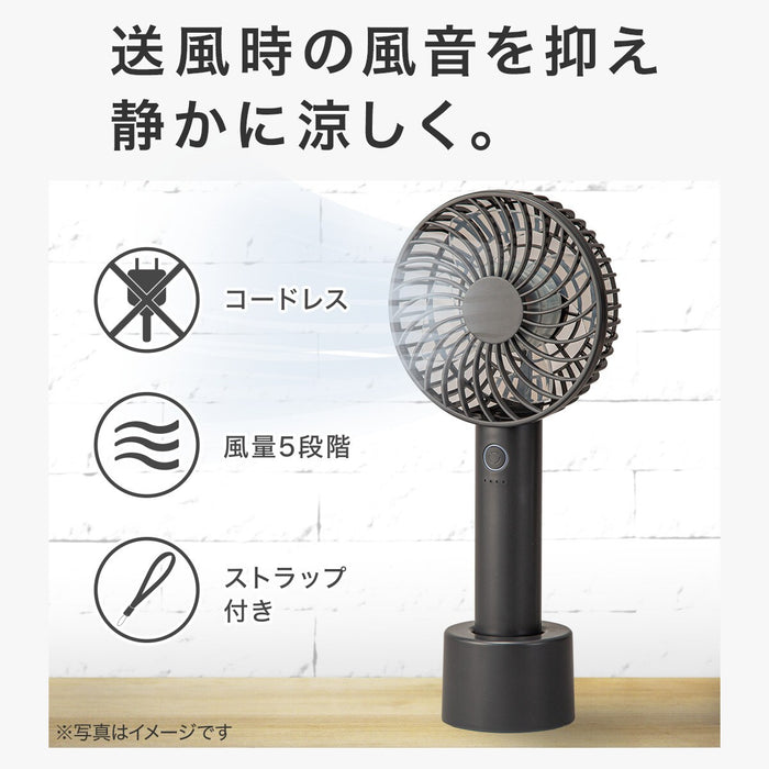 RECHARGEABLE HANDY FAN DGY HF317NC