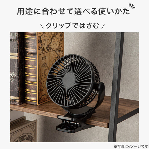 CORDLESS CLIP FAN BK TF28NC