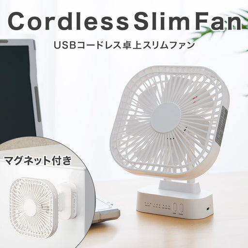 CORDLESS SLIM FAN WH TF24NC