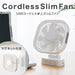 CORDLESS SLIM FAN WH TF24NC