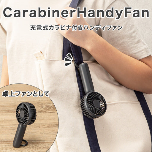 HANDY FAN WITH CARABINER DGY MW01NC