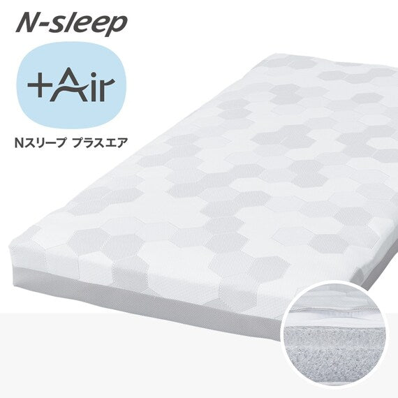 MATTRESS NF003 Q