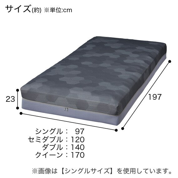 MATTRESS NF004 Q