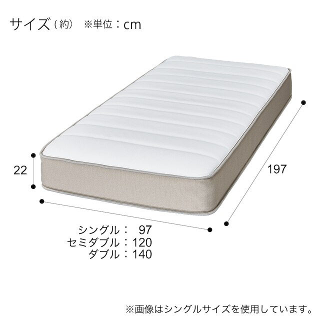 DOUBLE MATTRESS N-SLEEP C2-05 EM