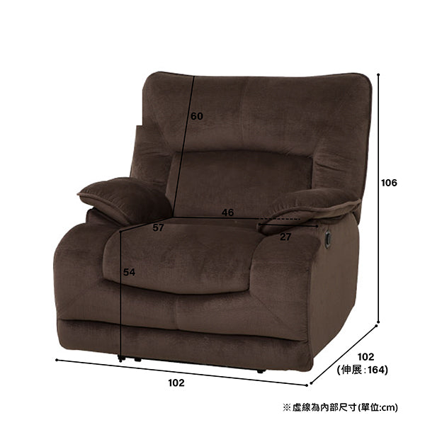 1SEATER ELECTRIC FABRIC SOFA HIT DBR