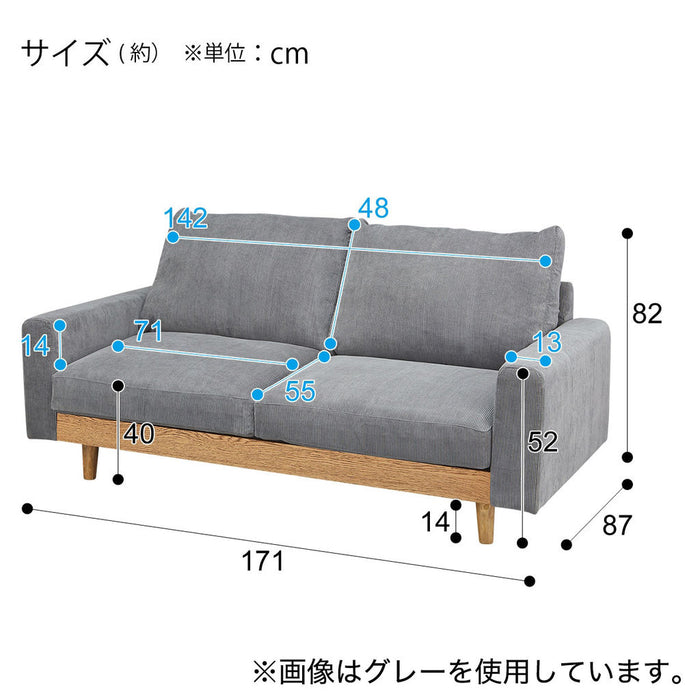 2.5P SOFA AUROS4 BE