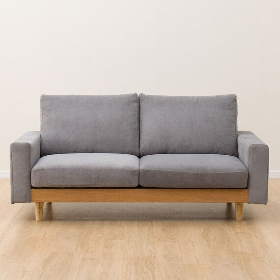 2.5P SOFA AUROS4 DGY