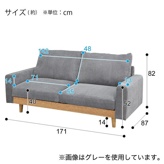 2.5P SOFA AUROS4 DGR